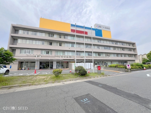 重工大須病院　距離1640m