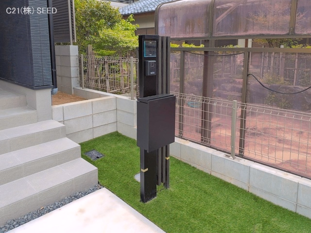 完成