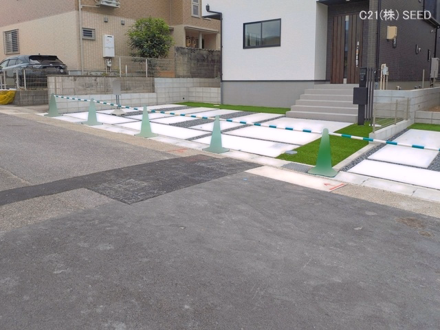 完成
