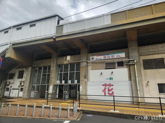名鉄「堀田」駅　距離640m