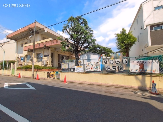 直来保育園
