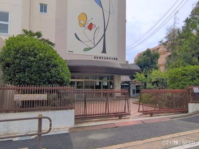 名古屋市立田代小学校