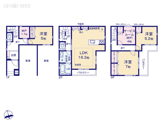 愛知県名古屋市昭和区折戸町３丁目の新築戸建て 3SLDK間取図 ※図面と異なる場合は現況を優先