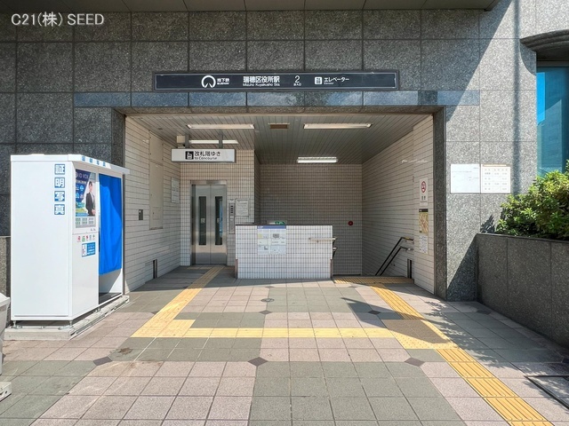 名古屋市営地下鉄「瑞穂区役所」駅　距離800m
