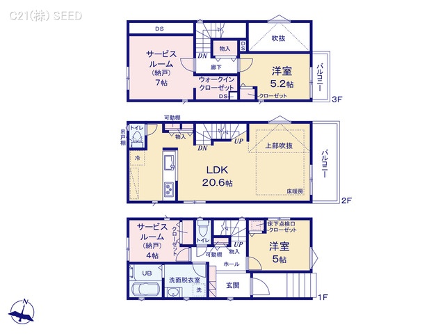 愛知県名古屋市瑞穂区村上町３丁目の新築戸建て 2SLDK間取図 ※図面と異なる場合は現況を優先