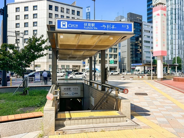 名古屋市営地下鉄「伏見」駅　距離800m