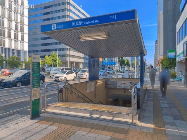 名古屋市営地下鉄「伏見」駅