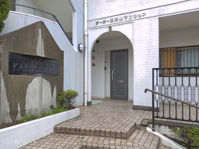 愛知県名古屋市千種区丸山町３丁目のマンション『ジーオー覚王山マンション』外観写真 2026年3月31日撮影