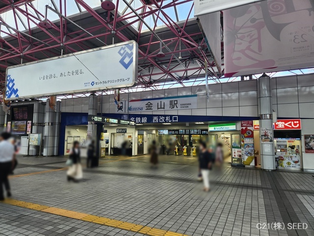 名鉄「金山」駅　距離640m