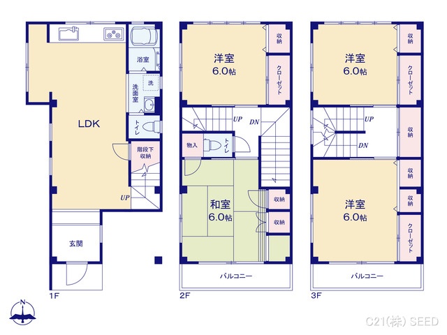 愛知県名古屋市中区金山５丁目の中古戸建て 4LDK間取図 ※図面と異なる場合は現況を優先