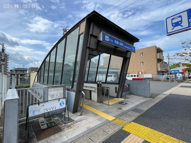 名古屋市営地下鉄「茶屋ヶ坂」駅　距離2030m