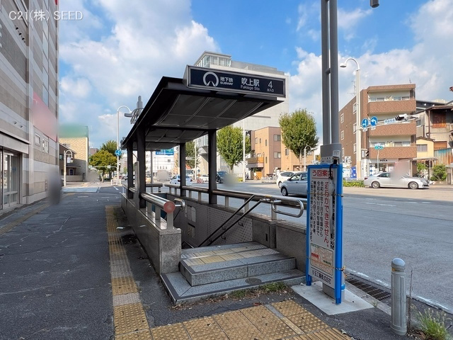 名古屋市営地下鉄「吹上」駅