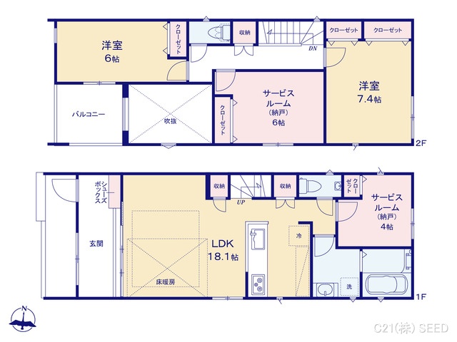 愛知県名古屋市昭和区塩付通７丁目の新築戸建て 2SLDK間取図 ※図面と異なる場合は現況を優先