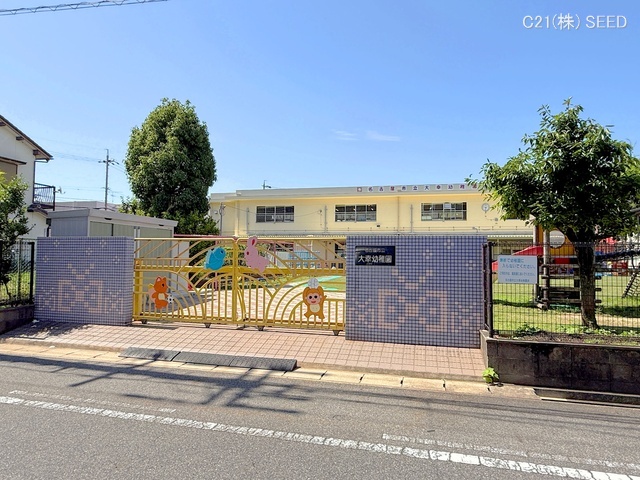 大幸幼稚園　距離1040m