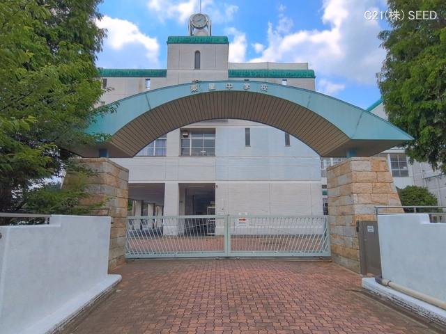 名古屋市立東星中学校