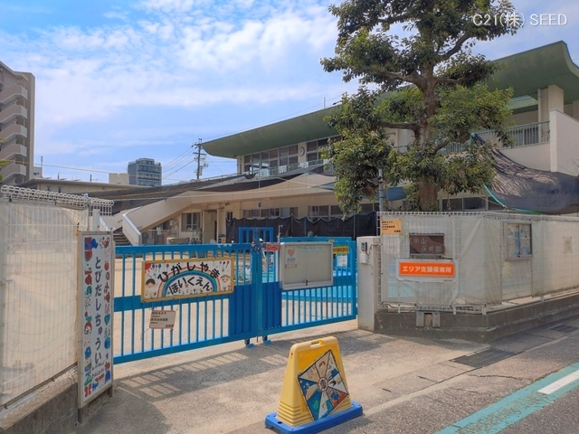 東山保育園