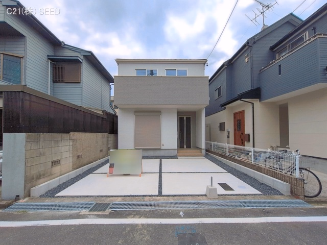 完成