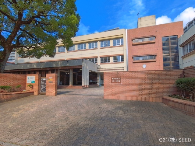 名古屋市立栄小学校