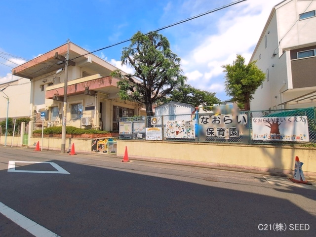直来保育園
