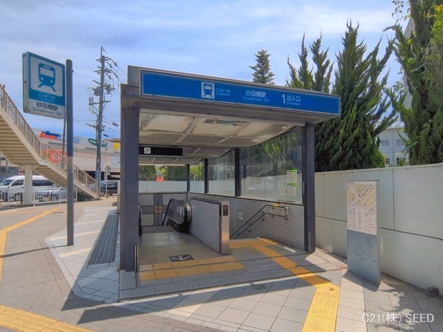 名古屋市営地下鉄「砂田橋」駅