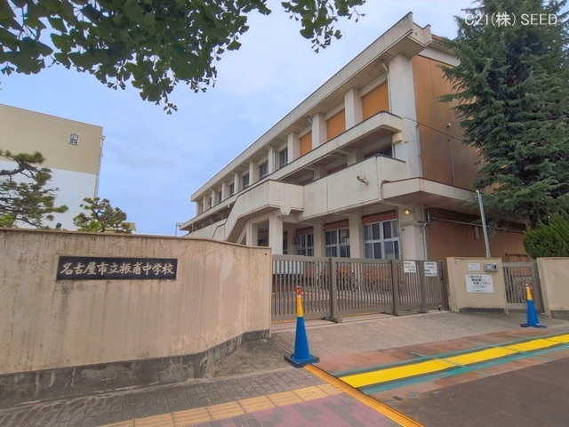 名古屋市立振甫中学校