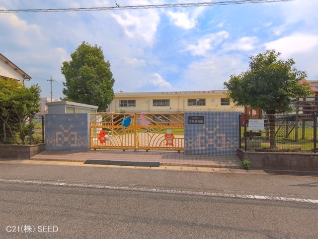 大幸幼稚園