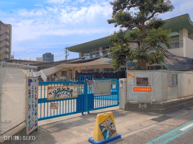 東山保育園