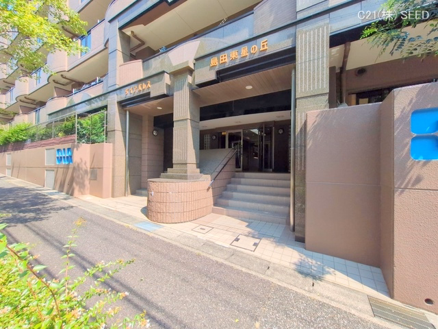 愛知県名古屋市天白区高島2丁目のマンション『ダイアパレス島田東星の丘』外観写真 2025年9月7日撮影