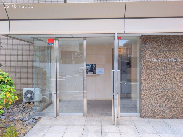愛知県名古屋市千種区穂波町３丁目のマンション『ヒルズ本山穂波町』外観写真 2025年7月14日撮影