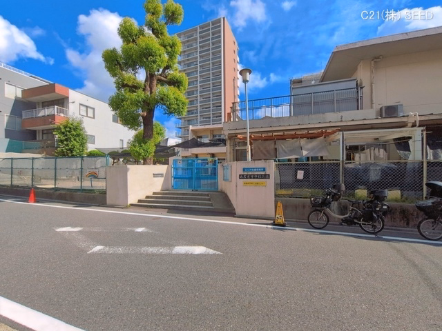中保育園