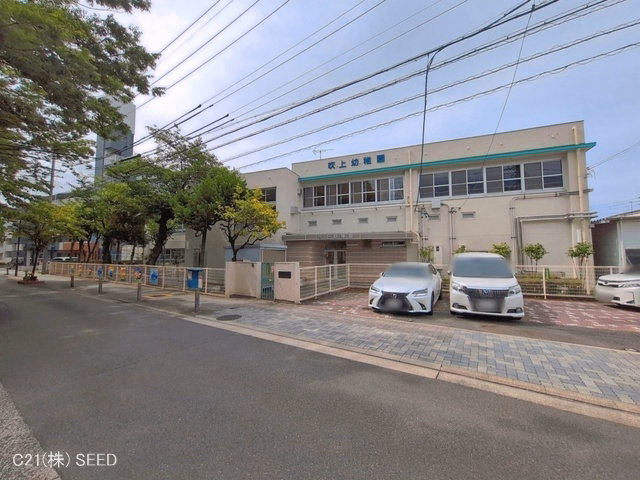 吹上幼稚園