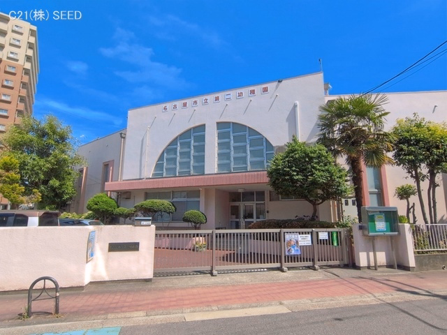 第二幼稚園