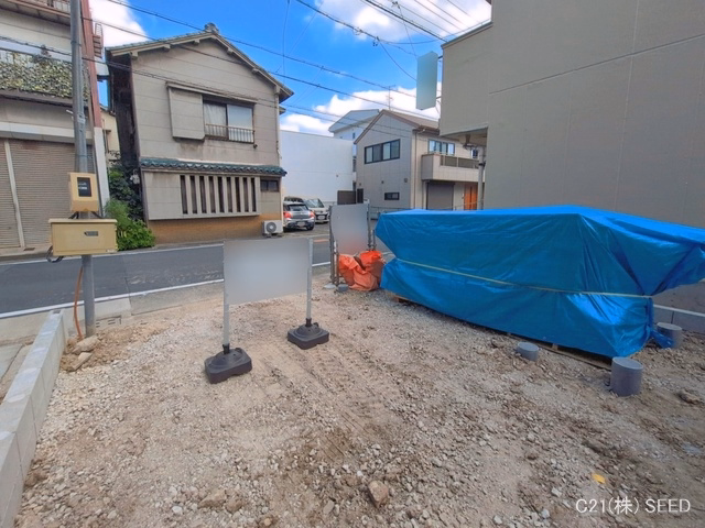 基礎