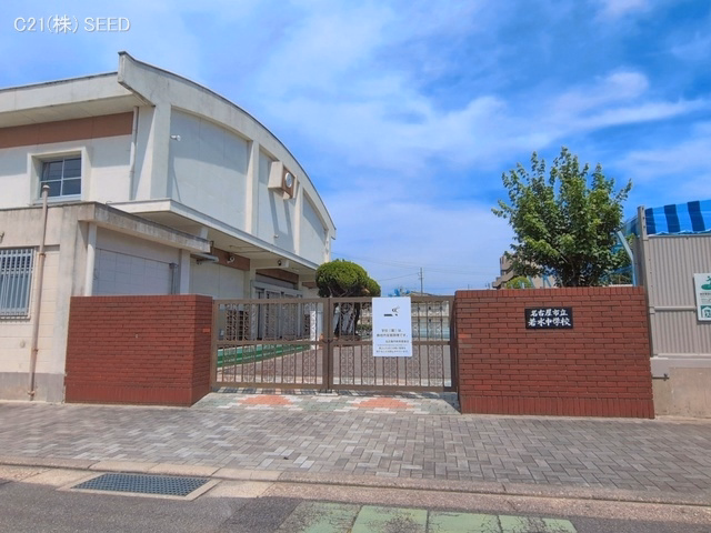 名古屋市立若水中学校