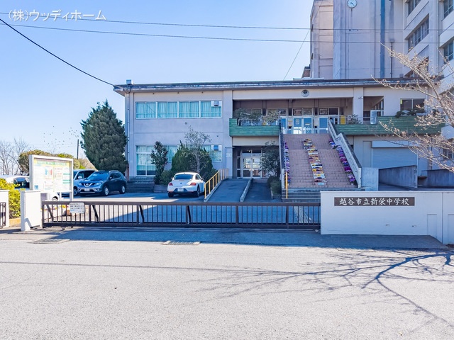 越谷市立新栄中学校　距離1000m