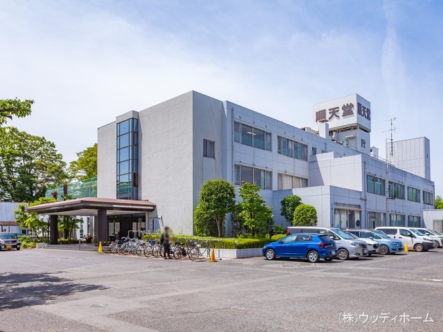 順天堂越谷病院　距離2750m