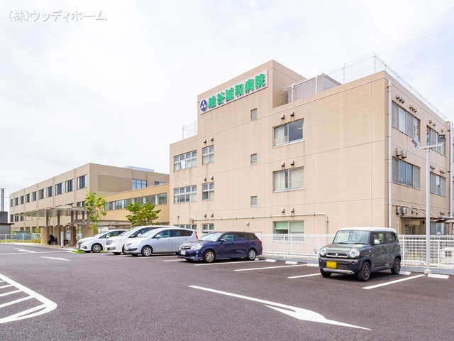 越谷誠和病院 距離1160m
