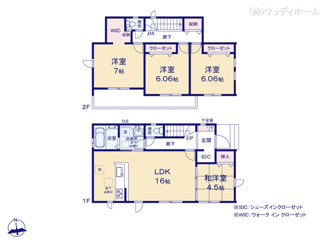 埼玉県越谷市大字南荻島の新築戸建て 4LDK間取図 ※図面と異なる場合は現況を優先