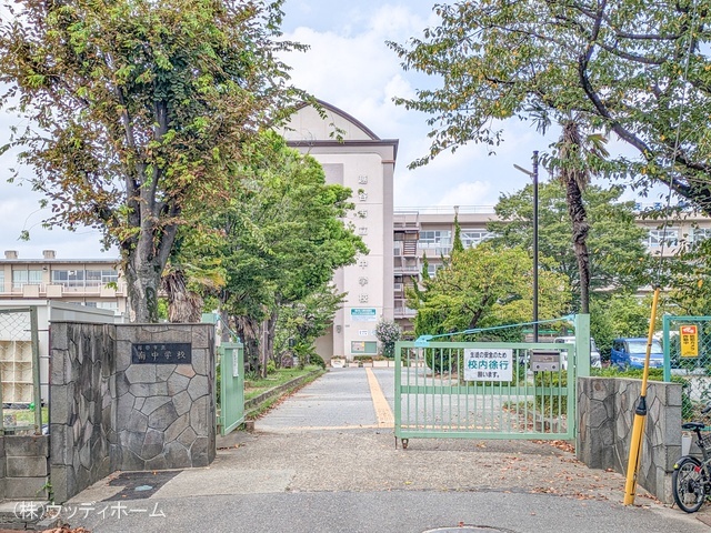 越谷市立南中学校 距離1200m