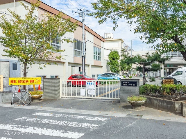 越谷市立蒲生小学校 距離800m