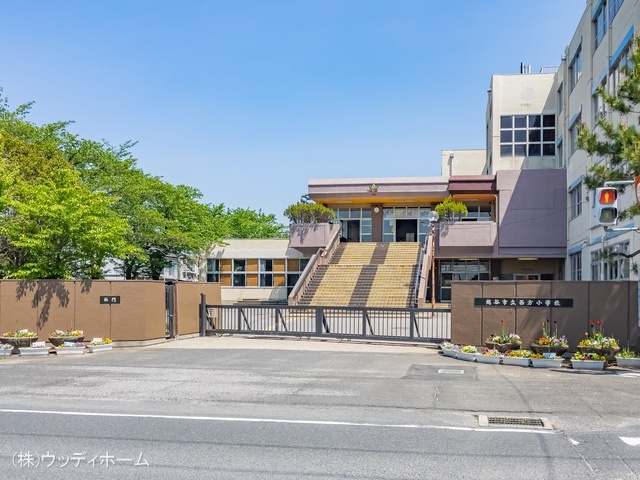越谷市立西方小学校 距離600m