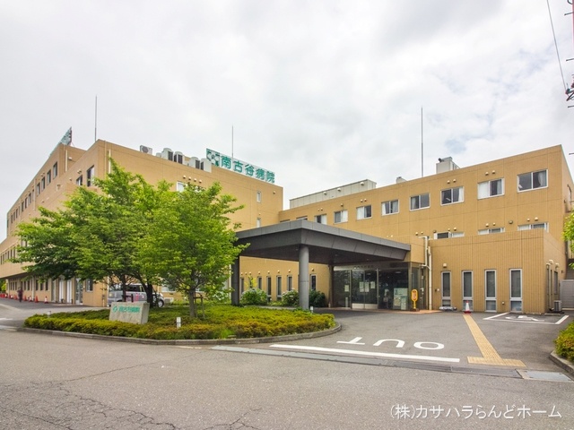 南古谷病院 距離3270m
