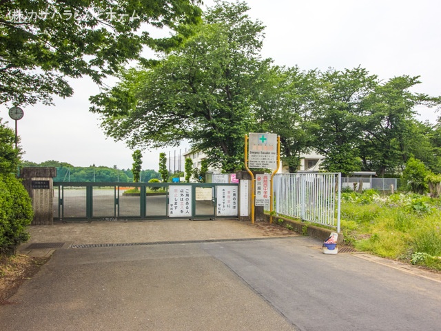 川越市立高階西中学校 距離900m