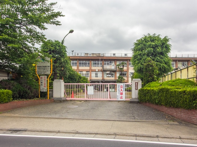 川越市立古谷小学校 距離720m