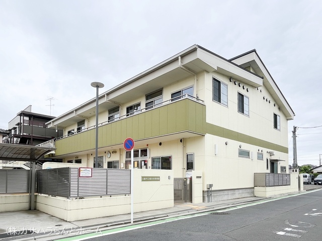南古谷保育園 距離1100m