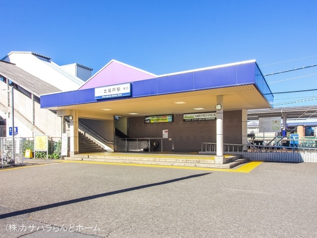 東武鉄道「北坂戸」駅 距離1300m
