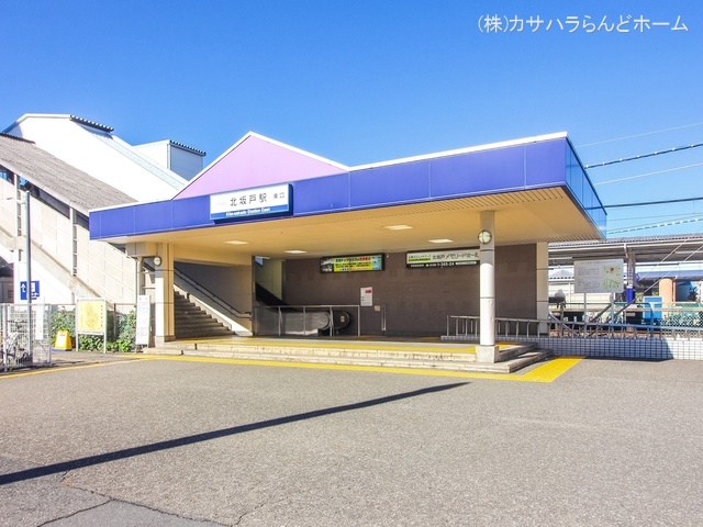 東武鉄道「北坂戸」駅 距離1300m