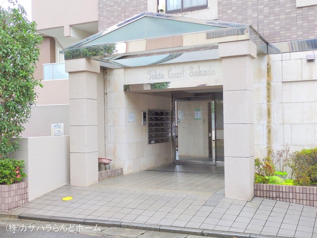埼玉県坂戸市三光町のマンション『トキオコート坂戸』外観写真 2025年6月23日撮影