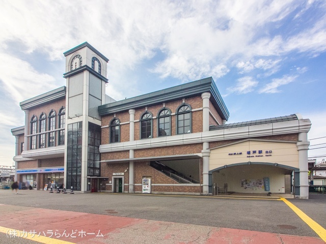 東武鉄道「坂戸」駅 距離560m