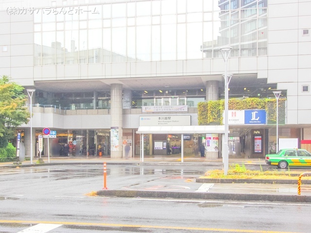 西武鉄道「本川越」駅 距離1800m